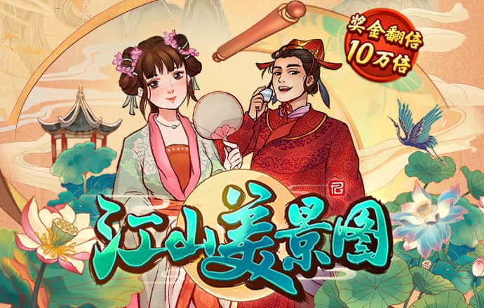 2121非凡体育app下载安装
