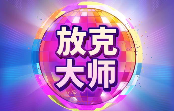 亿德体育app官网入口下载