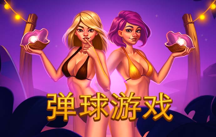必搏体育注册中心