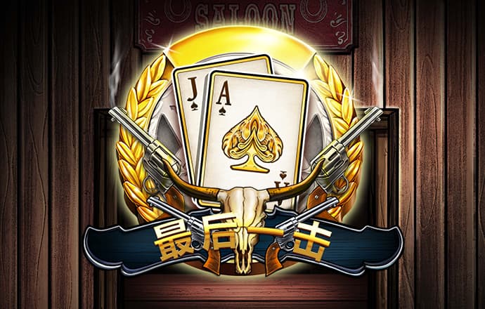大发棋牌08555官网版