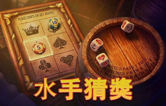 澳门威泥斯人app下载手机版正版